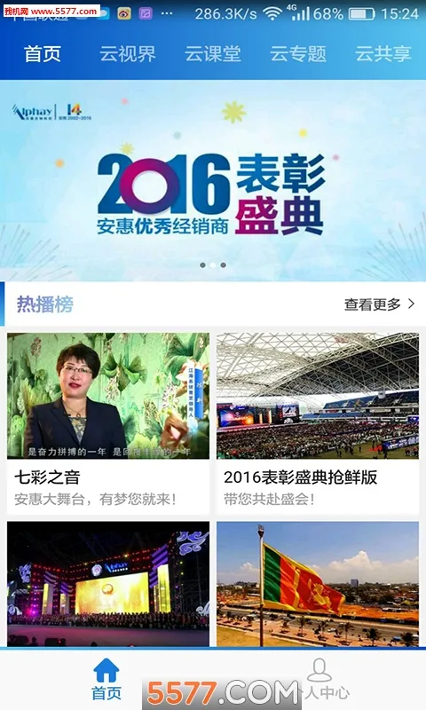 ���ӽ�2026���ذ�װ