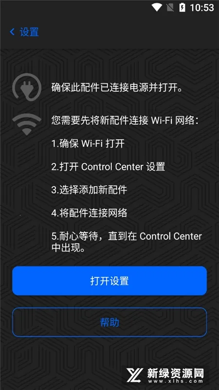 Control Center2026�ٷ�����