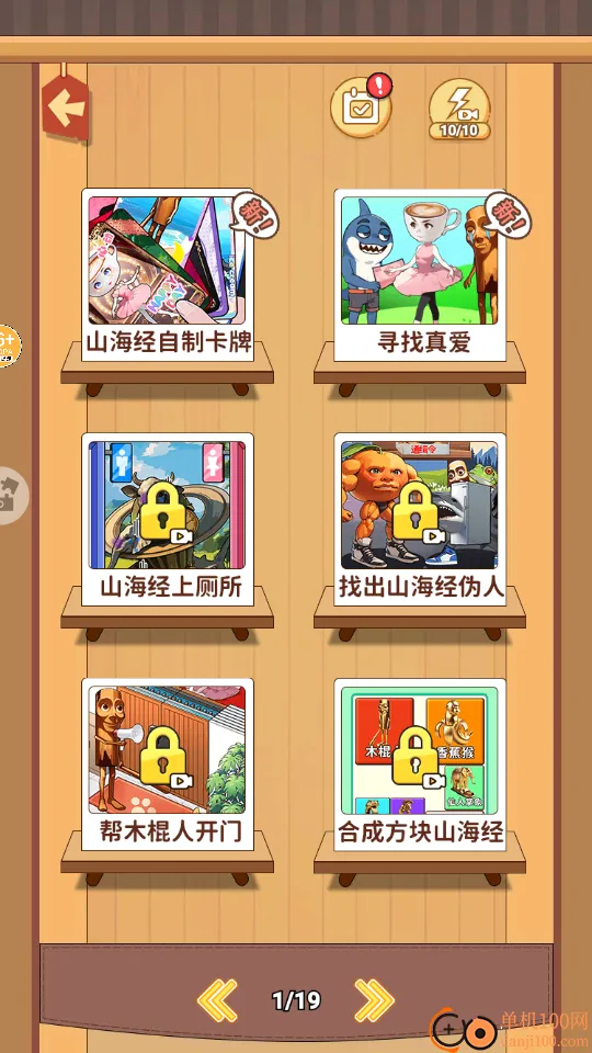 AIɽ������ؿ�