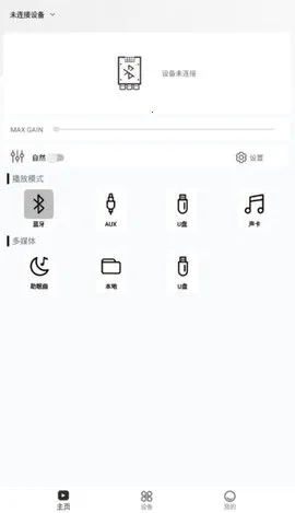 wuzhiaudio2026���ذ�װ