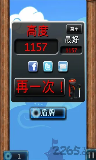 忍者跳跃3 忍者跳跃3