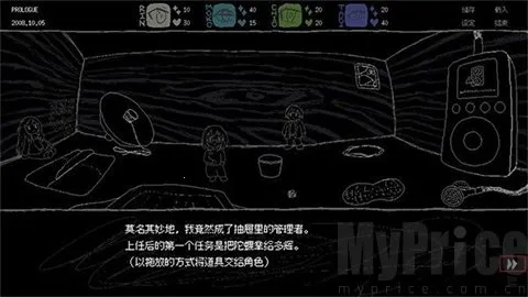 女巨人恋爱模拟2026最新版本 女巨人恋爱模拟2026最新版本