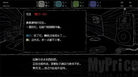 女巨人恋爱模拟2026最新版本 女巨人恋爱模拟2026最新版本