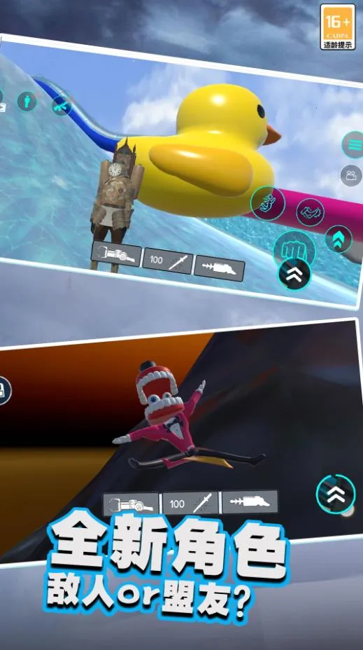 创世大师 创世大师