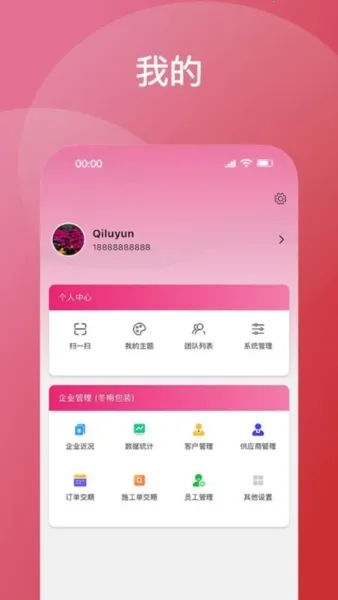 �ӡ2026�ٷ�����