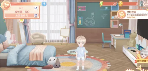 qq炫舞移动 qq炫舞移动