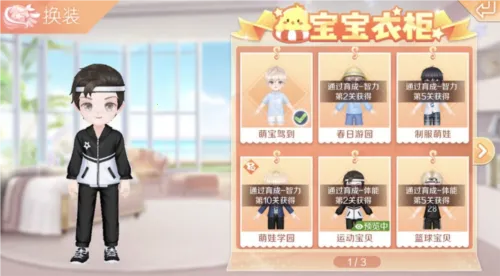 qq炫舞移动 qq炫舞移动