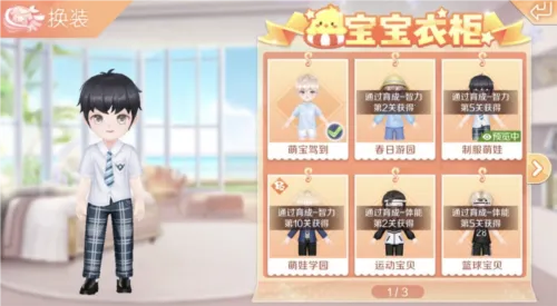 qq炫舞移动 qq炫舞移动