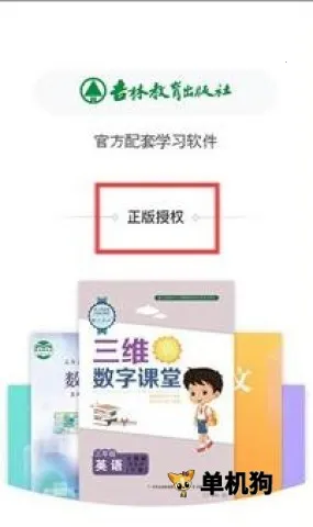 ������ѧ2026�ٷ����°汾