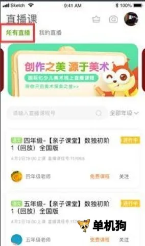 ������ѧ2026�ٷ����°汾