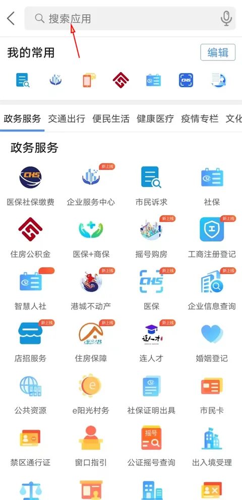 �ҵ����Ƹ�