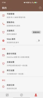 ���İ�׿���ֻ���