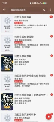 ���İ�׿���ֻ���