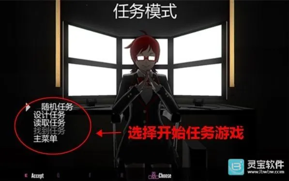 病娇校园模拟器安卓版手机版 病娇校园模拟器安卓版手机版