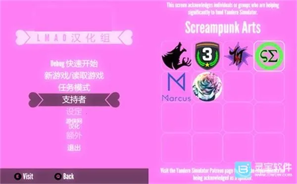 病娇校园模拟器安卓版手机版 病娇校园模拟器安卓版手机版