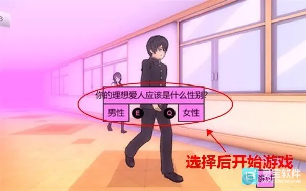 病娇校园模拟器安卓版手机版 病娇校园模拟器安卓版手机版