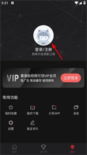 ����Ԫ2026�ٷ�����