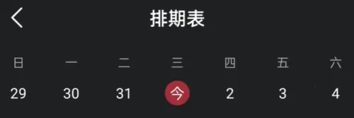 ����Ԫ2026�ٷ�����