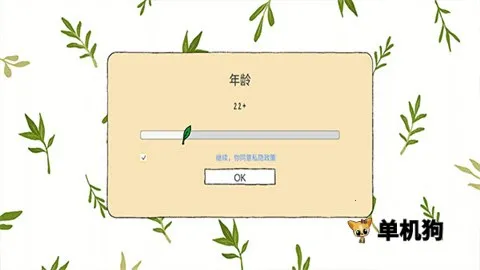 露露的家花园 露露的家花园