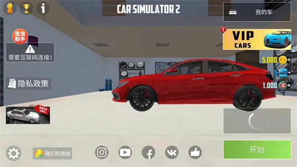 ����ģ����2