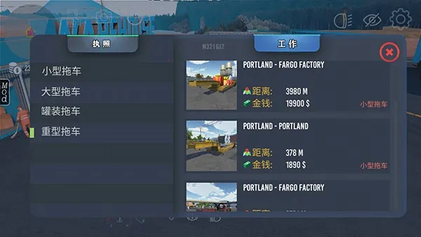 NEXTGEN卡车模拟器2026下载安装 NEXTGEN卡车模拟器2026下载安装