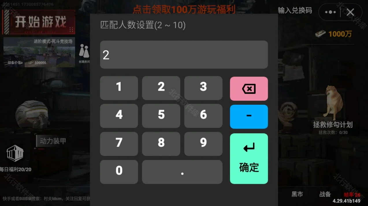 修猫地铁逃生 修猫地铁逃生