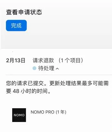 NOMO������