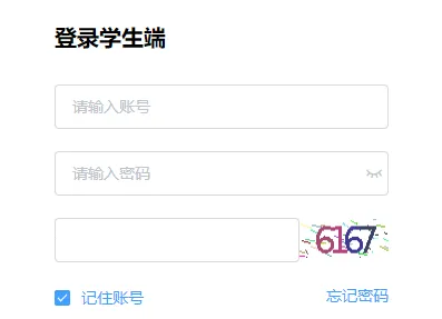 综评学生版 综评学生版