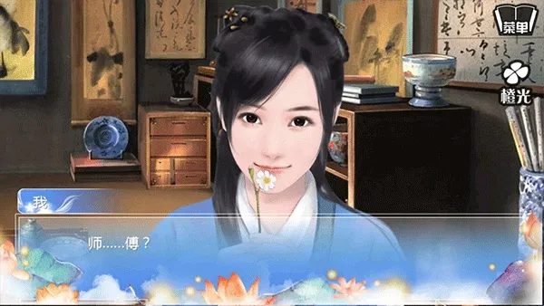 ��Խ֮��Ե��