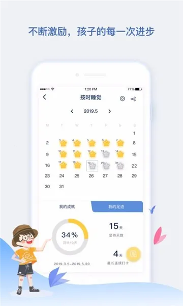 ������԰��ʦ��