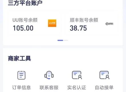 船到2026官方正版 船到2026官方正版