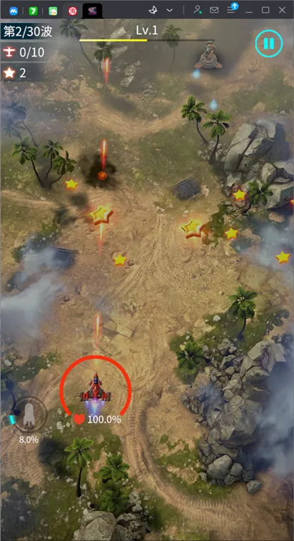 孤独战机 孤独战机