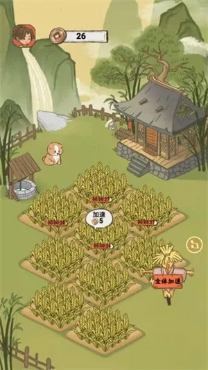 悠然人生2026官方正版 悠然人生2026官方正版