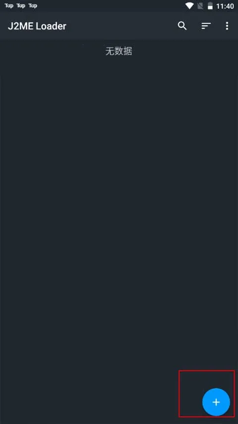 jar模拟器2026最新版本 jar模拟器2026最新版本