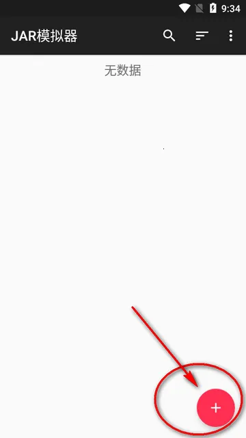 jar模拟器2026最新版本 jar模拟器2026最新版本