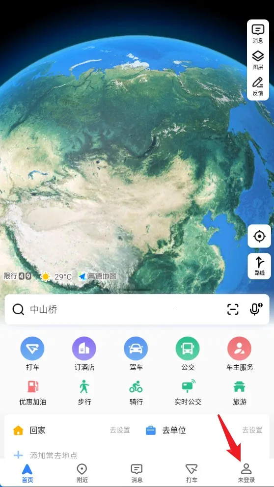 �ߵµ�ͼһ��С����������2026�ٷ�����