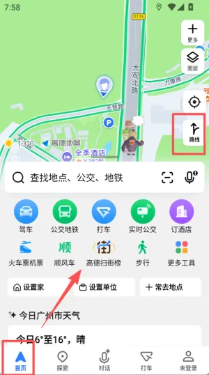 �ߵµ�ͼһ��С����������2026�ٷ�����