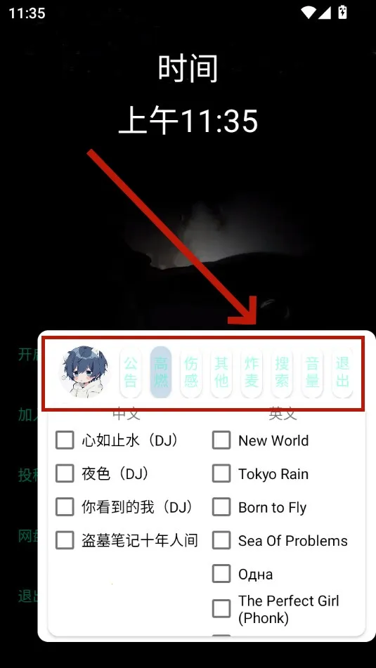 小迷音乐2026官方最新版本 小迷音乐2026官方最新版本