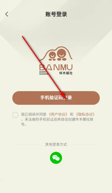 ��ľů�繺������