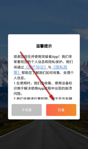 突破者摩托车 突破者摩托车