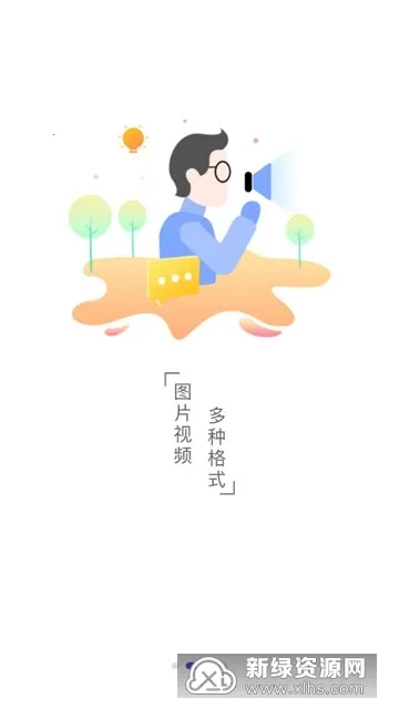 私密空间2026官方最新版本 私密空间2026官方最新版本