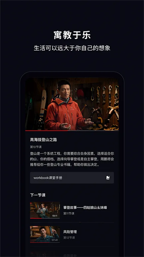 大渔大师课 大渔大师课