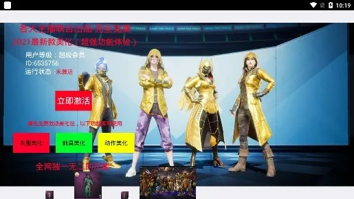 ��ƽ������2026���°汾