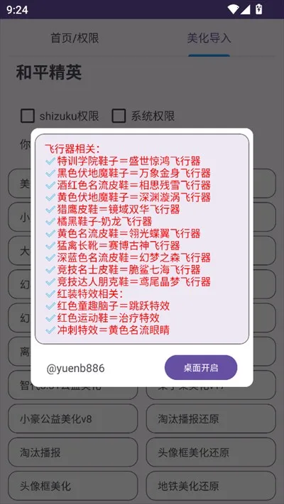 ��ƽ������2026���°汾