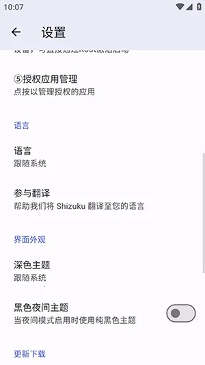Shizuku M2026���°汾