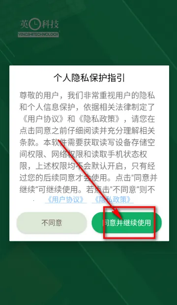 初级药师题库最新手机版 初级药师题库最新手机版