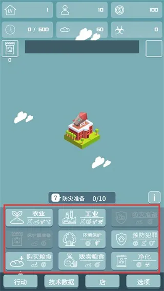 我有一个王国 我有一个王国