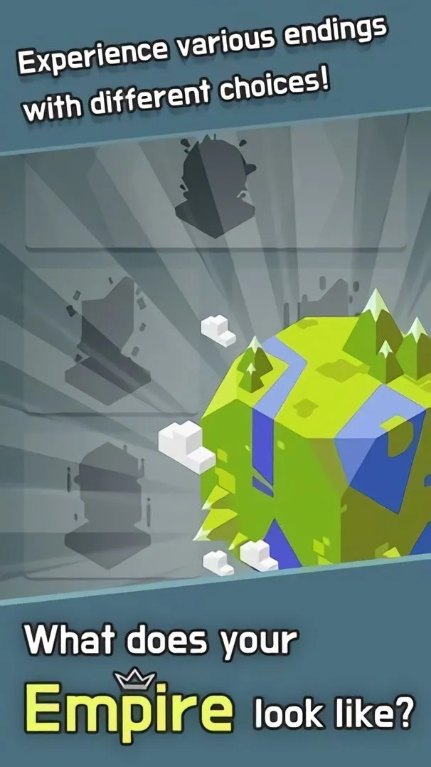 我有一个王国 我有一个王国