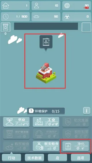 我有一个王国 我有一个王国