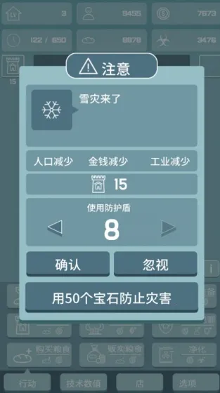 我有一个王国 我有一个王国